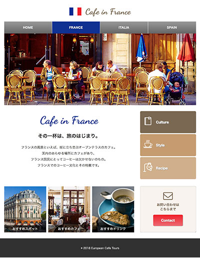 サンプルサイト
