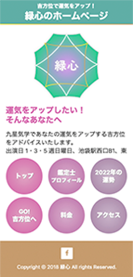 サンプルサイト