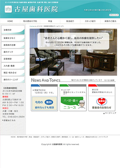 サンプルサイト